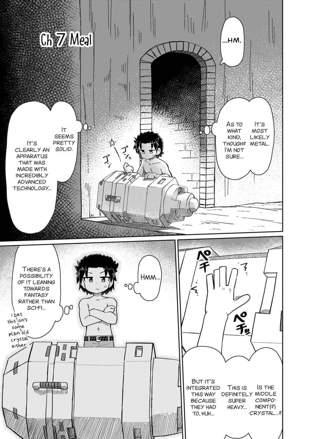 Nani mo Wakaranai Chapter 7 - Page 1