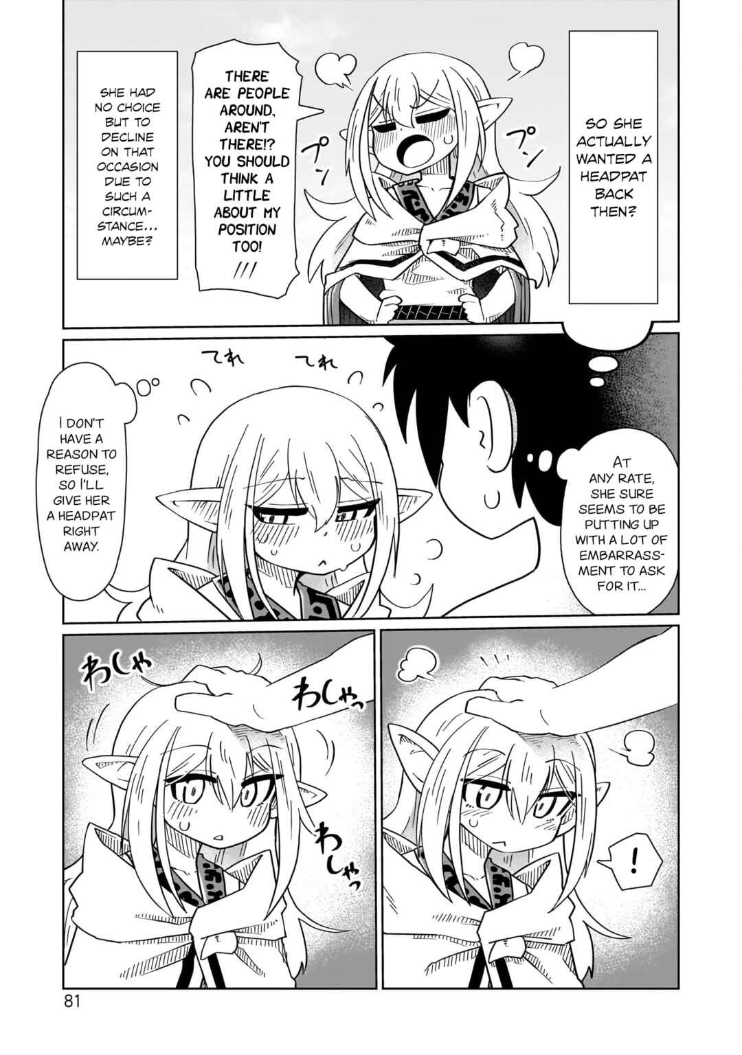 Nani mo Wakaranai Chapter 7 - Page 9