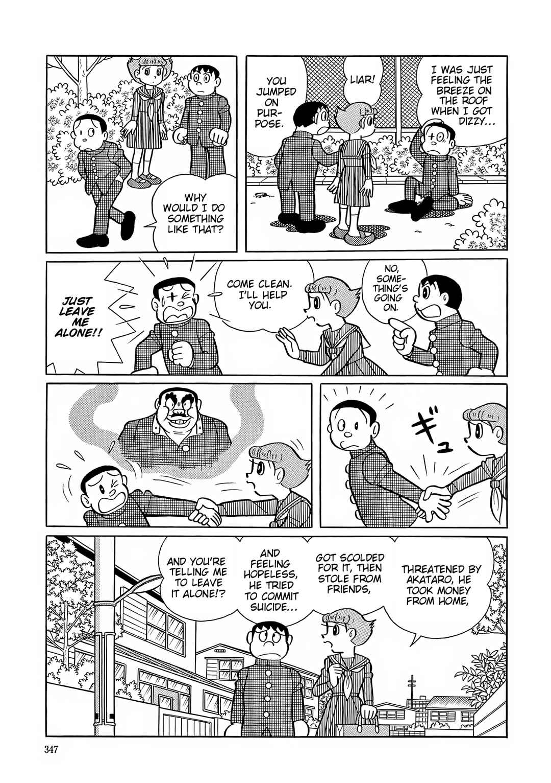 Esper Mami Chapter 51 - Page 12
