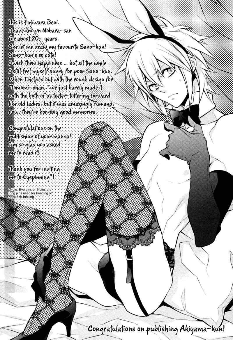 Akiyama-kun Chapter 5.2 - Page 11
