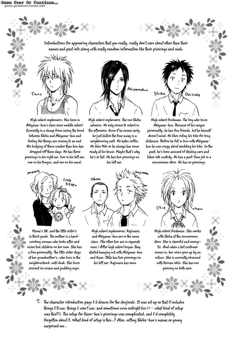 Akiyama-kun Chapter 5.2 - Page 4