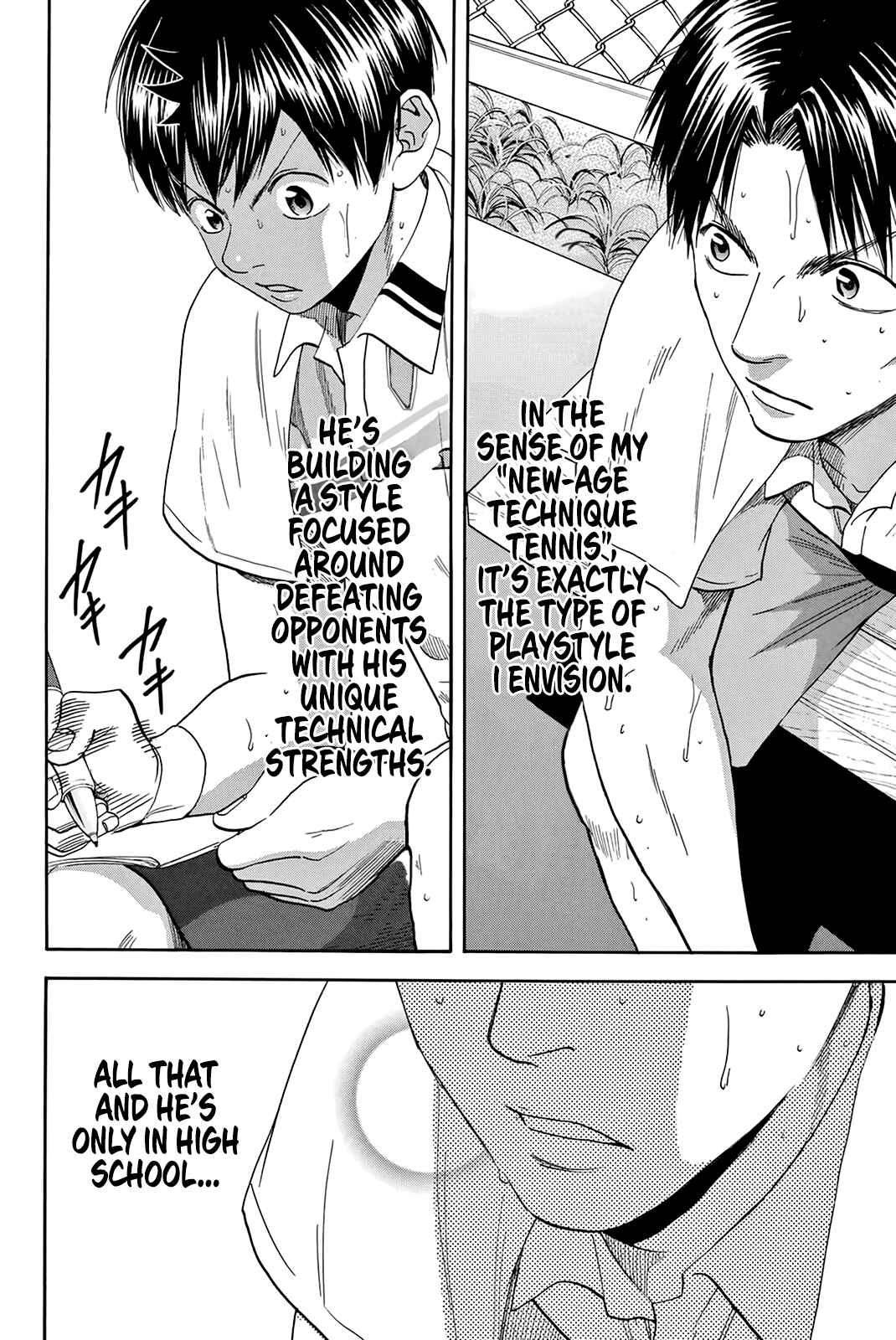 Baby Steps Chapter 307 - Page 15