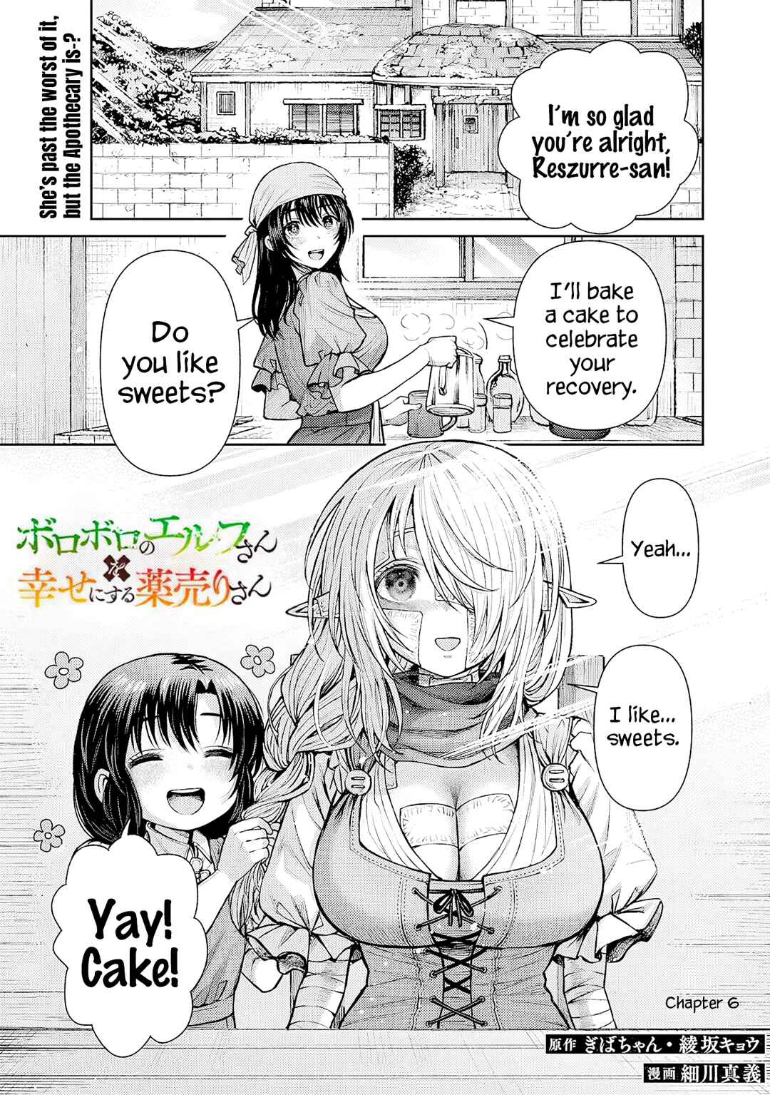 Boroboro no Elf-san wo Shiawase ni Suru Kusuriuri-san Chapter 6 - Page 2