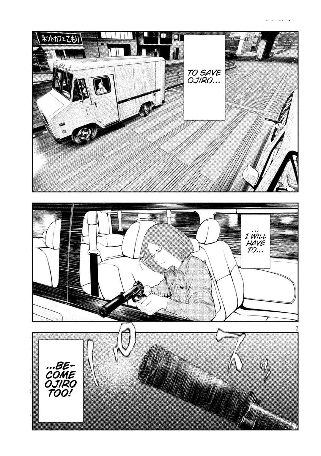Amateur Vigilante Chapter 43 - Page 1