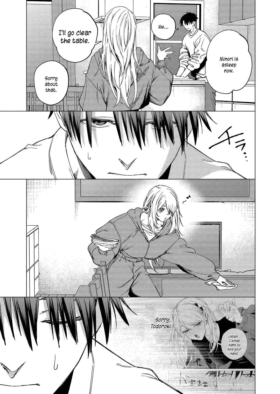 Shokuba no Onnanoko ni Toushi Suru Hanashi Chapter 27 - Page 4