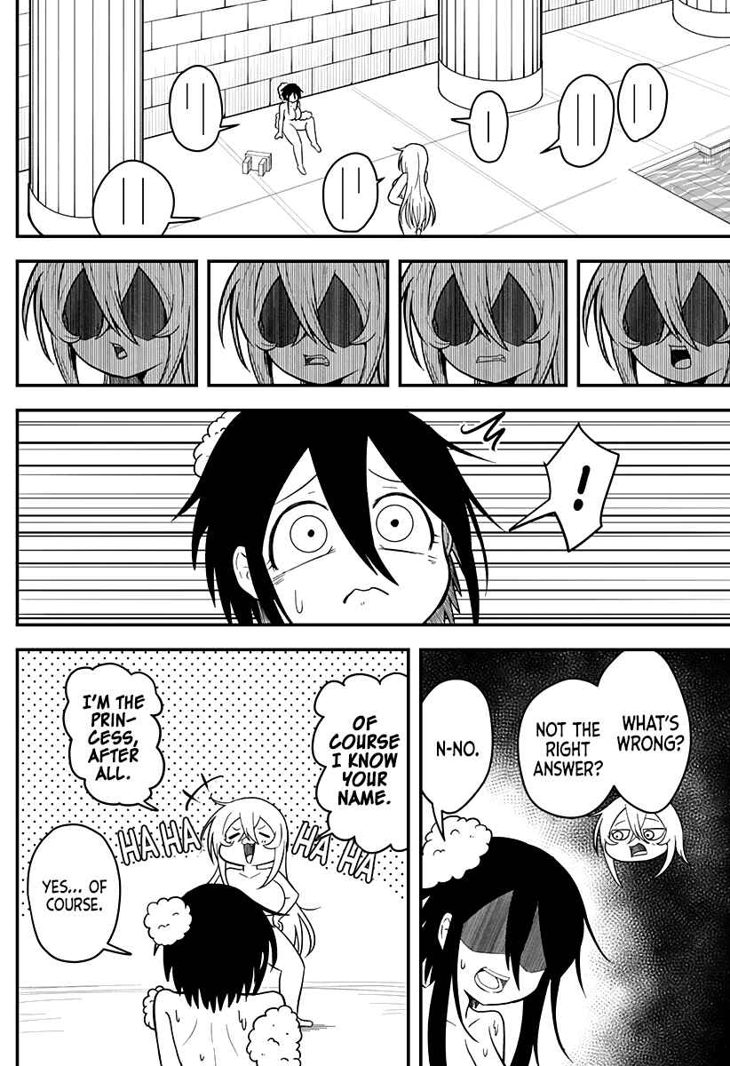 Hime Shin jatta! Chapter 5 - Page 13