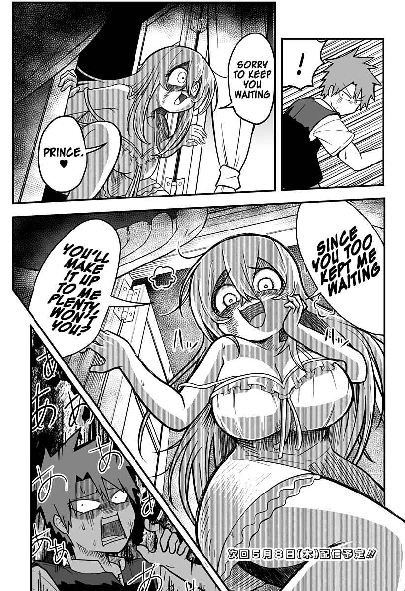 Hime Shin jatta! Chapter 5 - Page 18