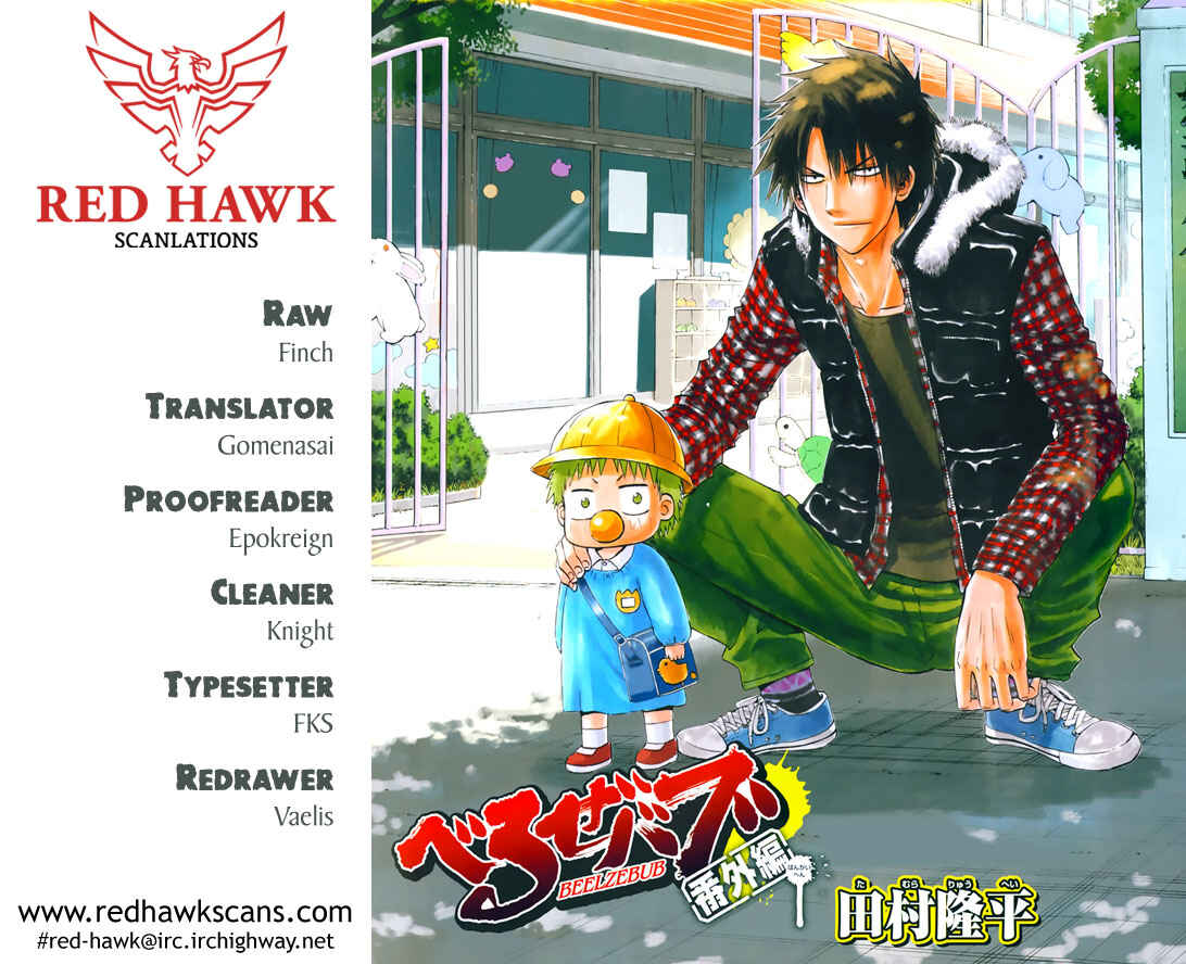 Beelzebub Chapter 241 - Page 1