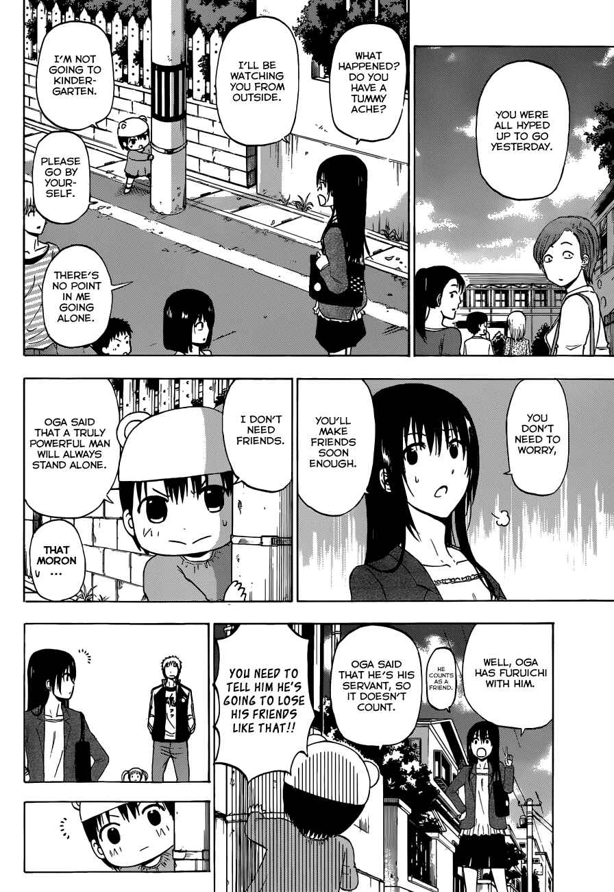 Beelzebub Chapter 241 - Page 14