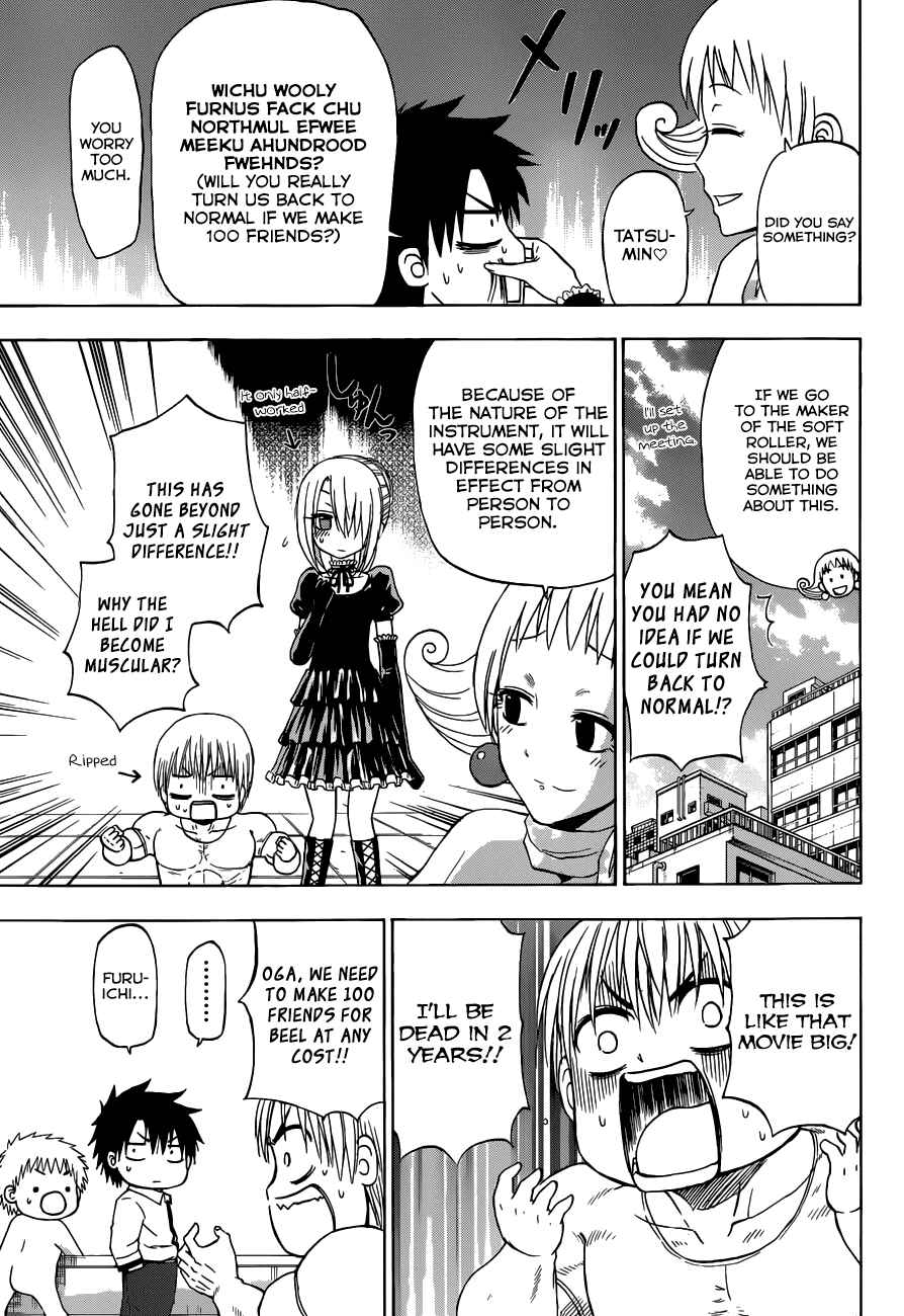 Beelzebub Chapter 241 - Page 17