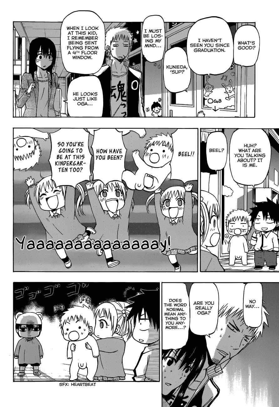 Beelzebub Chapter 241 - Page 20
