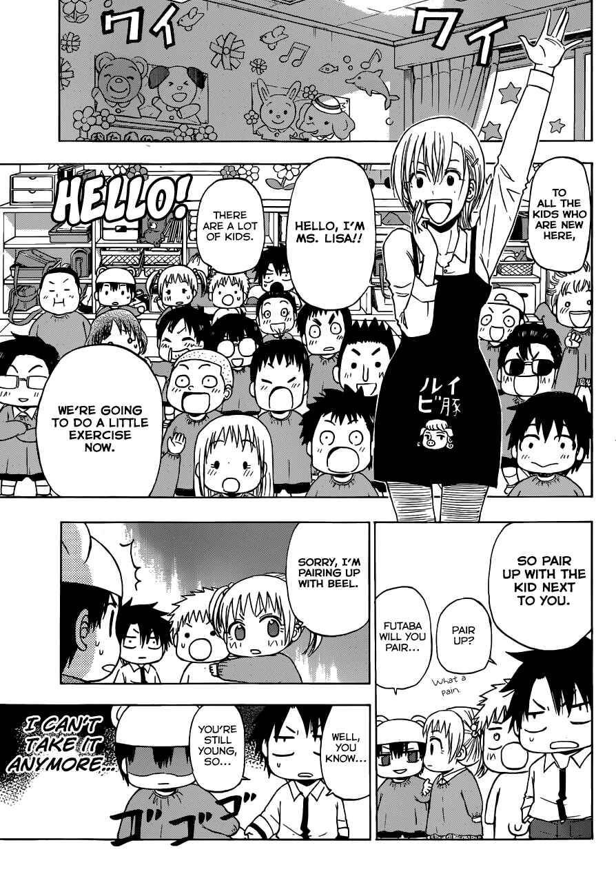 Beelzebub Chapter 241 - Page 23