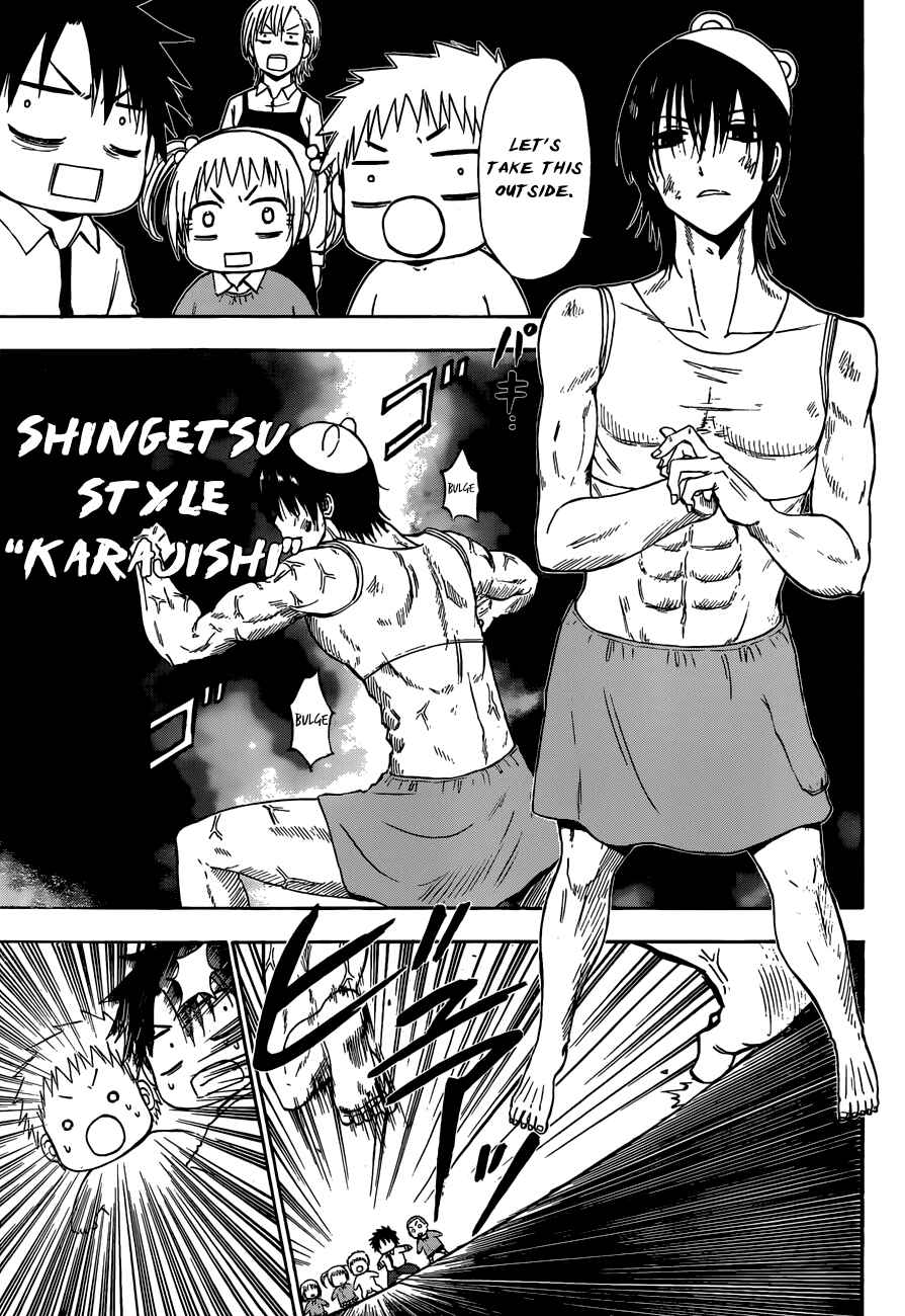 Beelzebub Chapter 241 - Page 27