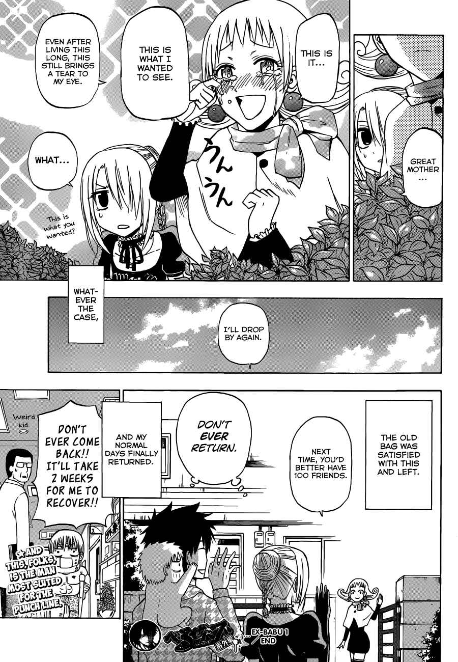Beelzebub Chapter 241 - Page 34