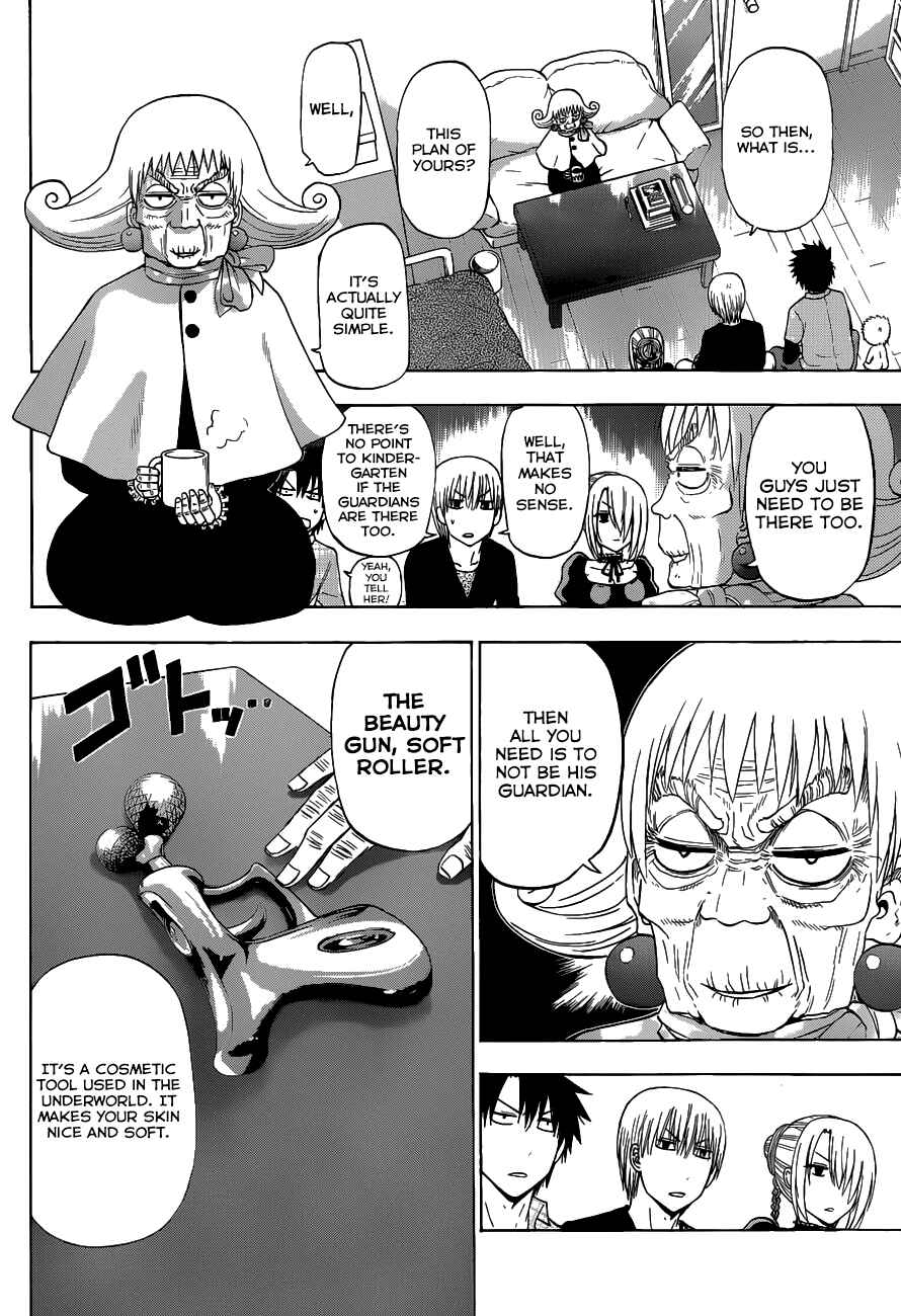 Beelzebub Chapter 241 - Page 8