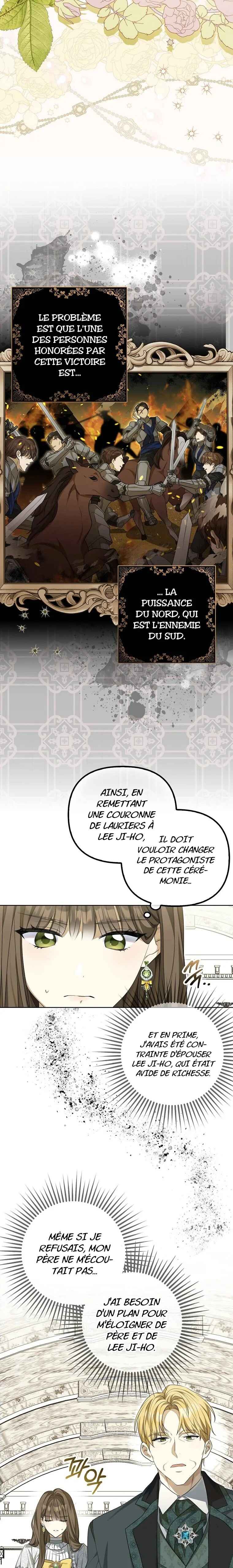 Gajja Anae ege Wae Jipchakhaseyo? Chapter 2 - Page 12