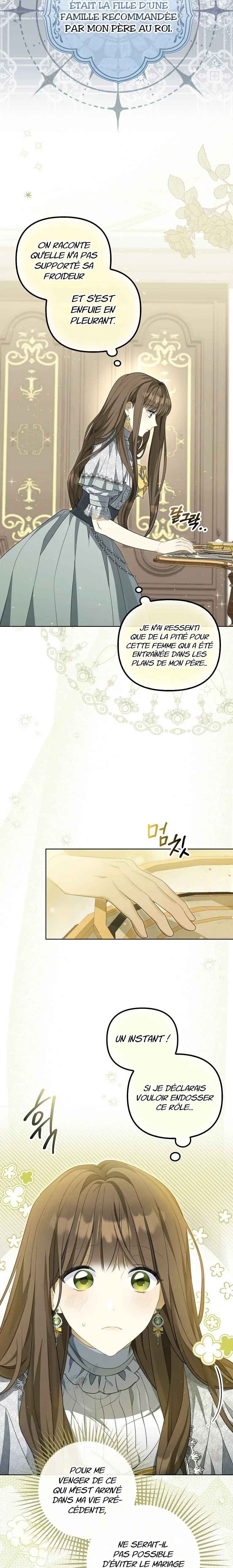 Gajja Anae ege Wae Jipchakhaseyo? Chapter 2 - Page 19