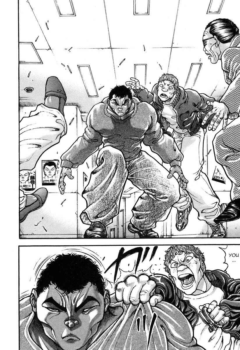 Garouden Chapter 182 - Page 11