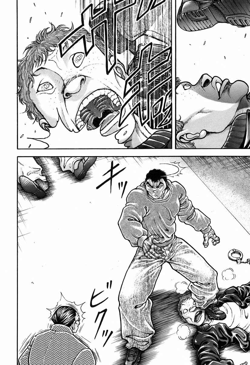 Garouden Chapter 182 - Page 13