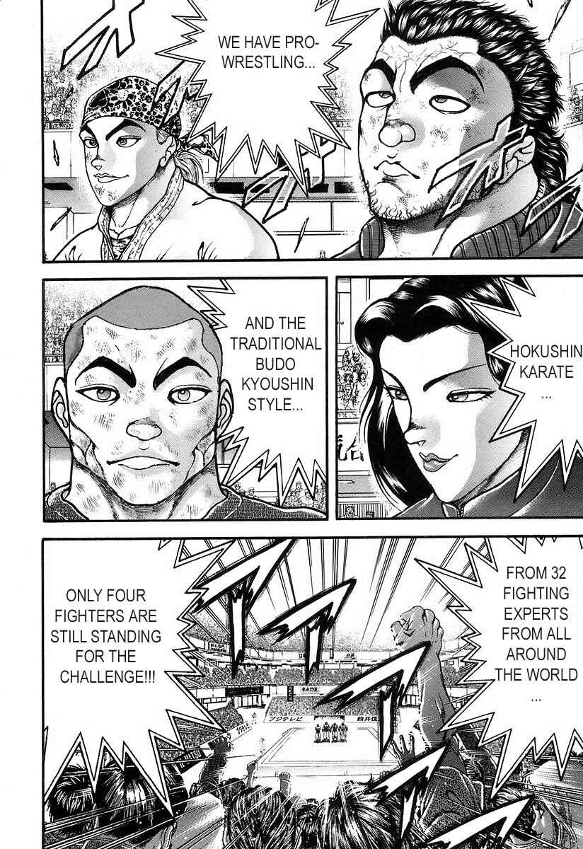 Garouden Chapter 182 - Page 2