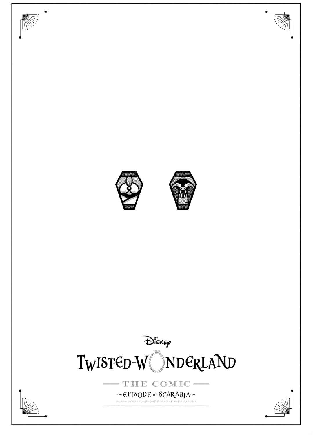 Disney Twisted Wonderland: The Comic—Episode of Scarabia Chapter 2 - Page 35
