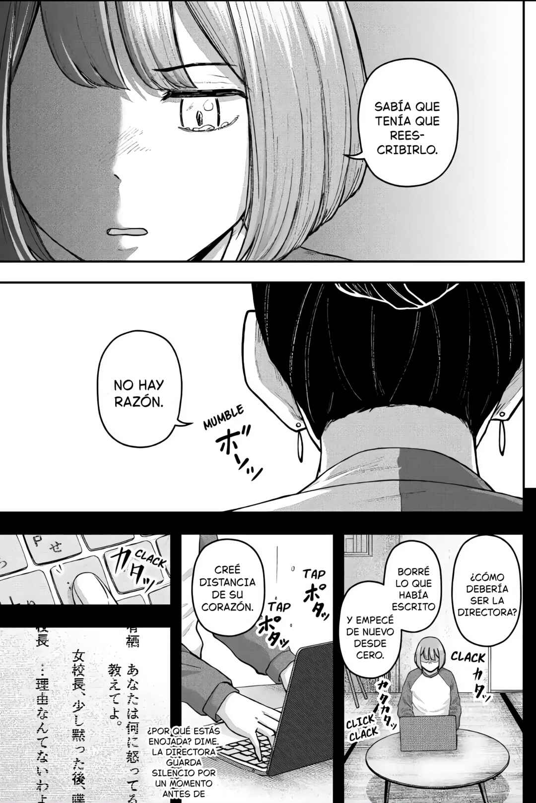 Gekidou Chapter 32 - Page 13