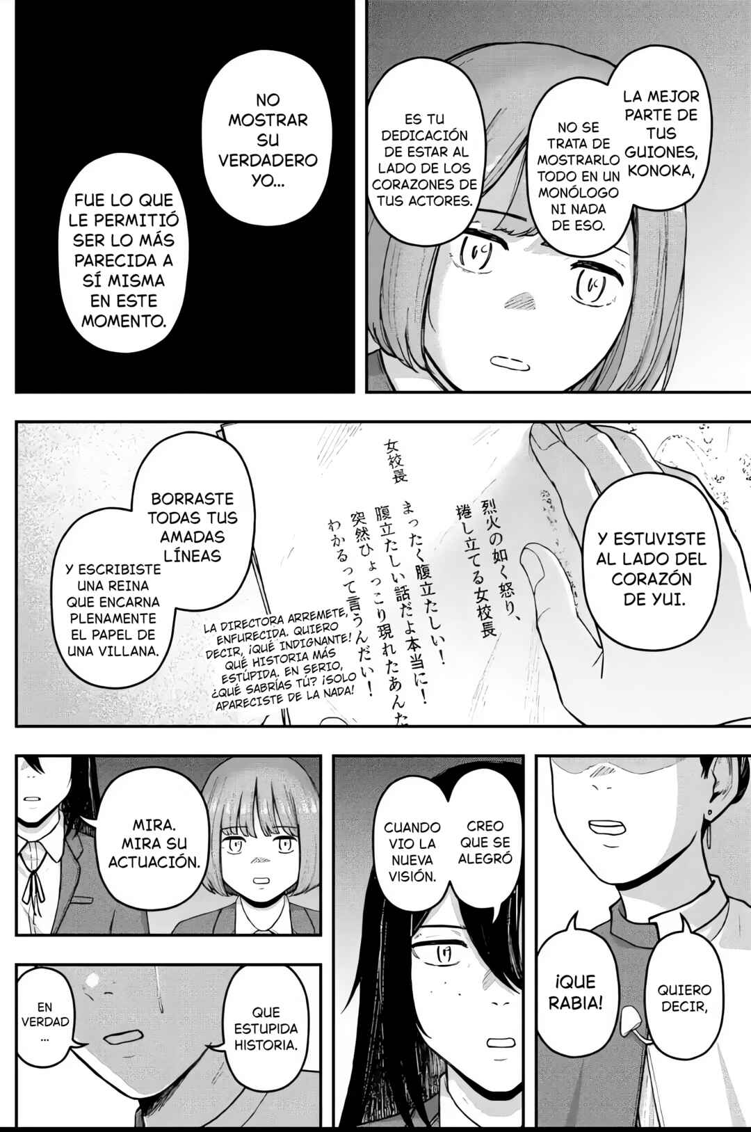 Gekidou Chapter 32 - Page 16