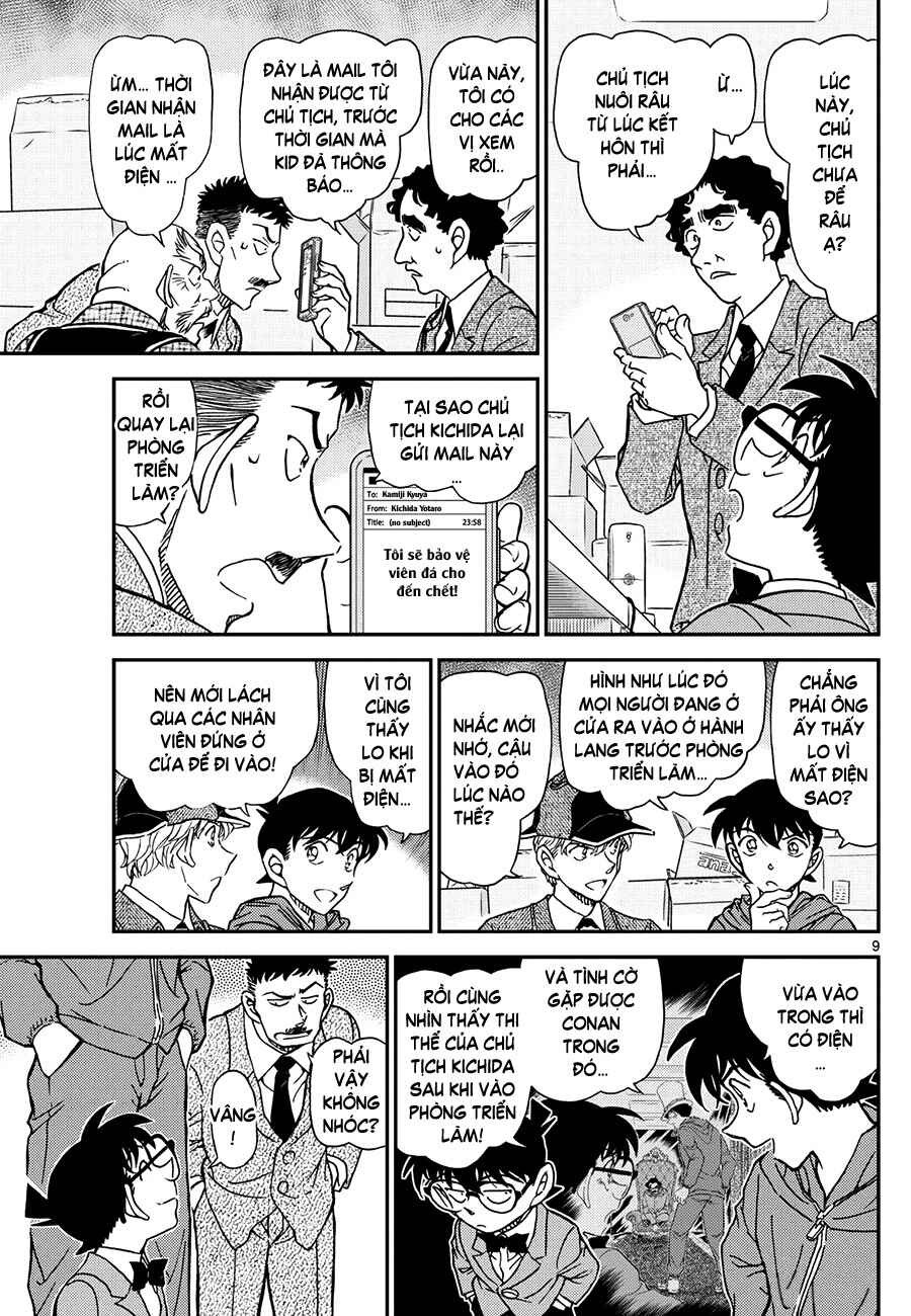 Detective Conan Chapter 1121 - Page 10