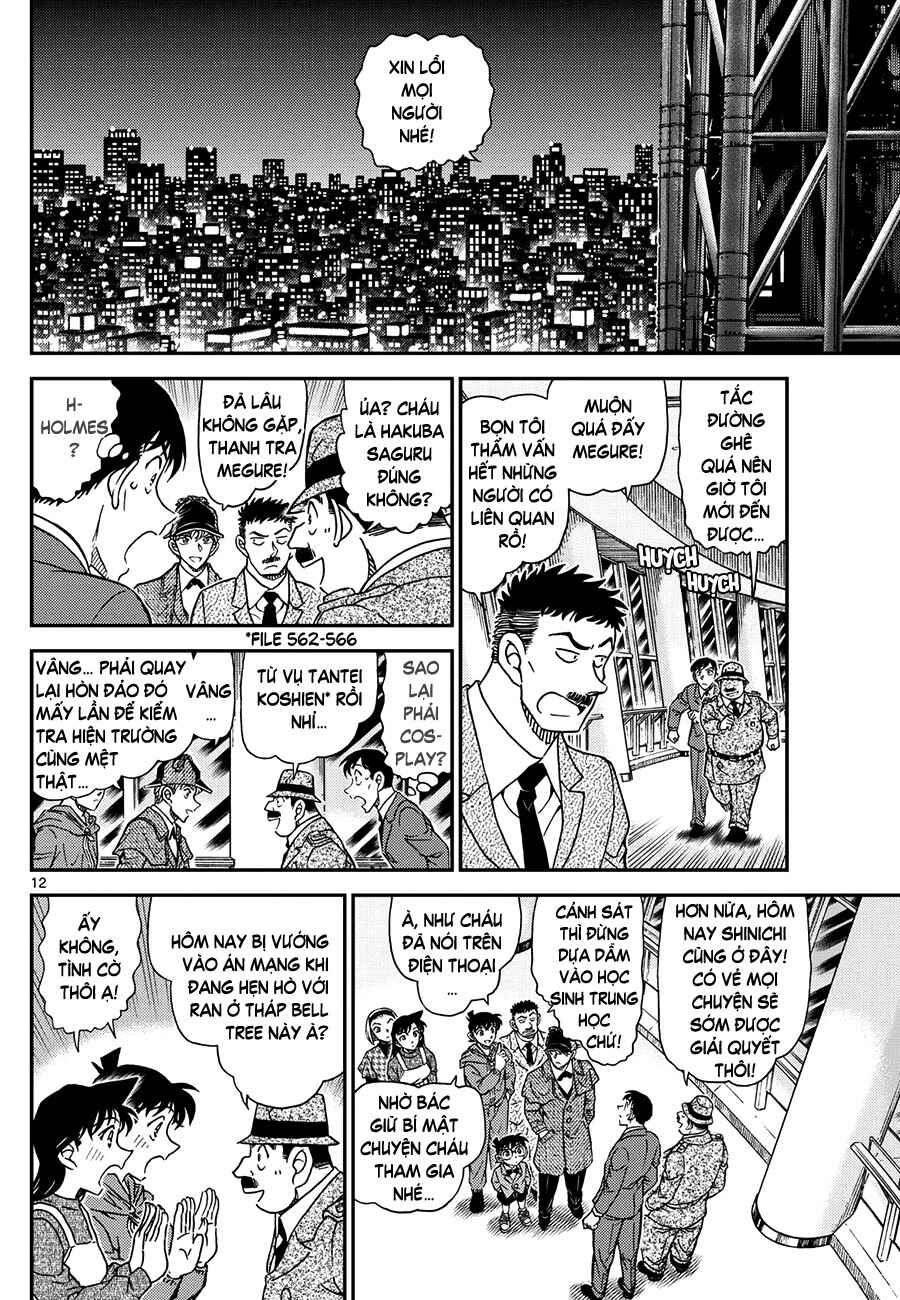 Detective Conan Chapter 1121 - Page 13