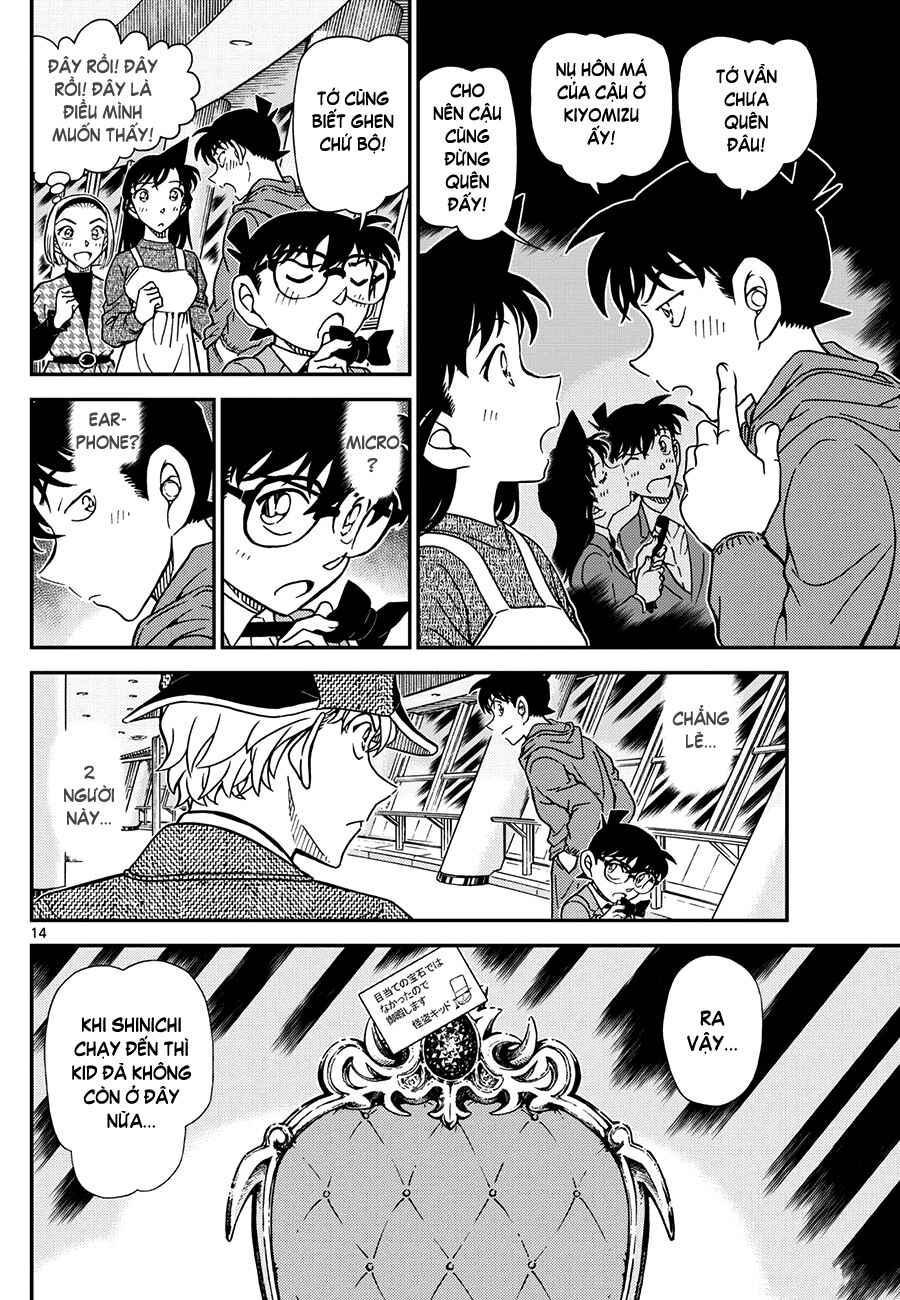 Detective Conan Chapter 1121 - Page 15