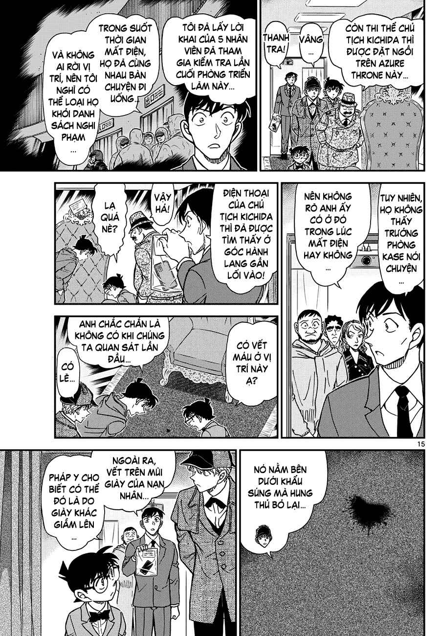 Detective Conan Chapter 1121 - Page 16