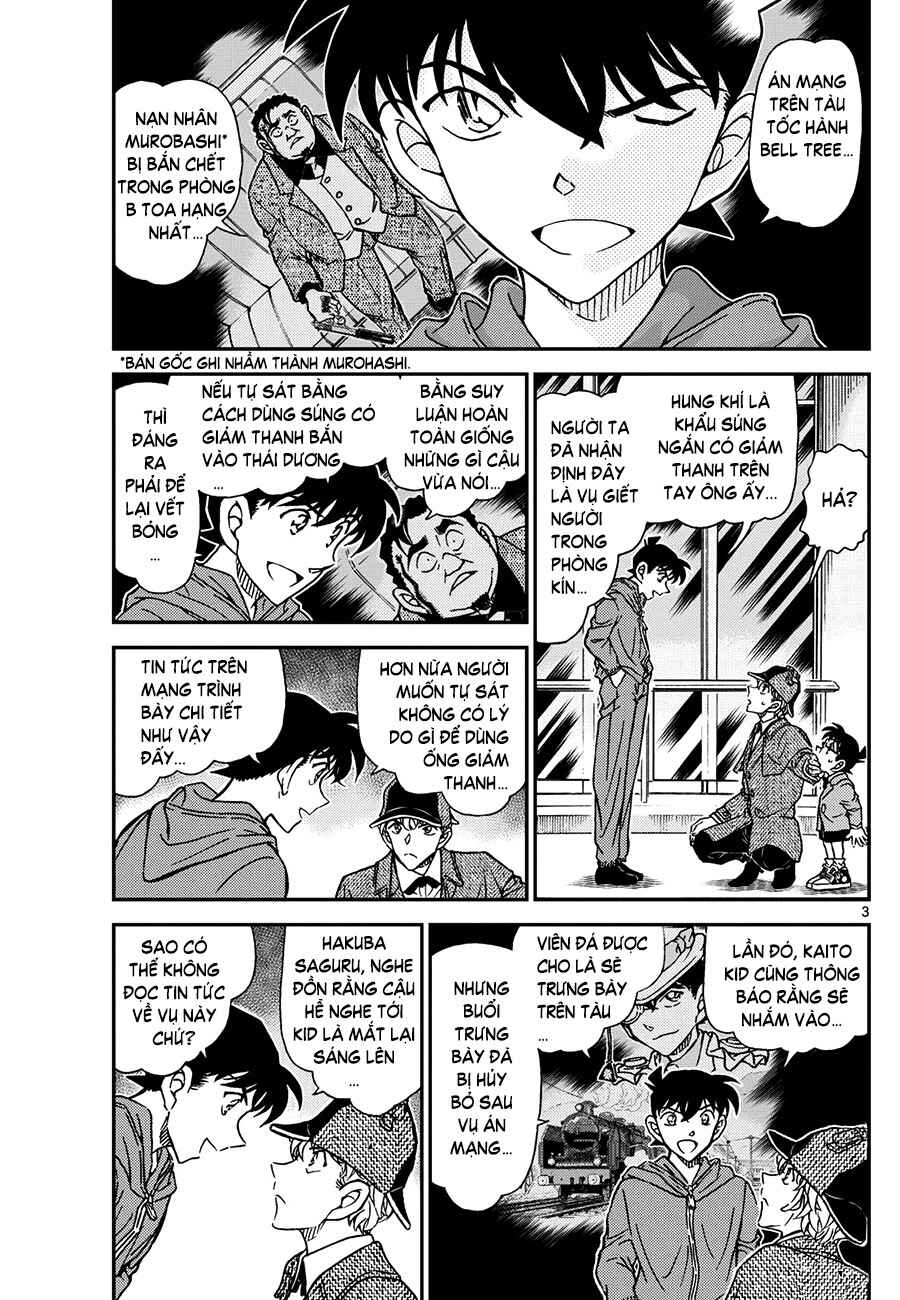 Detective Conan Chapter 1121 - Page 4