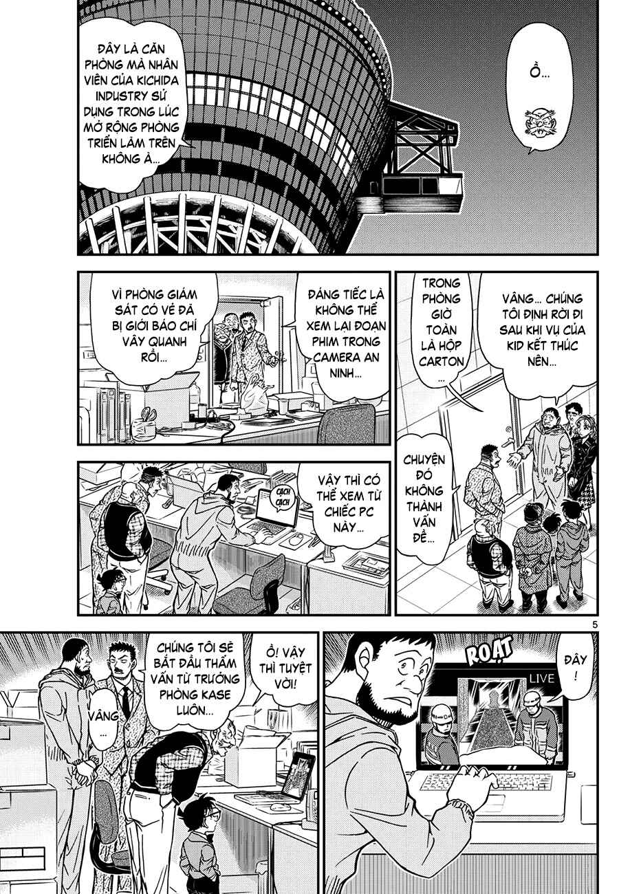 Detective Conan Chapter 1121 - Page 6