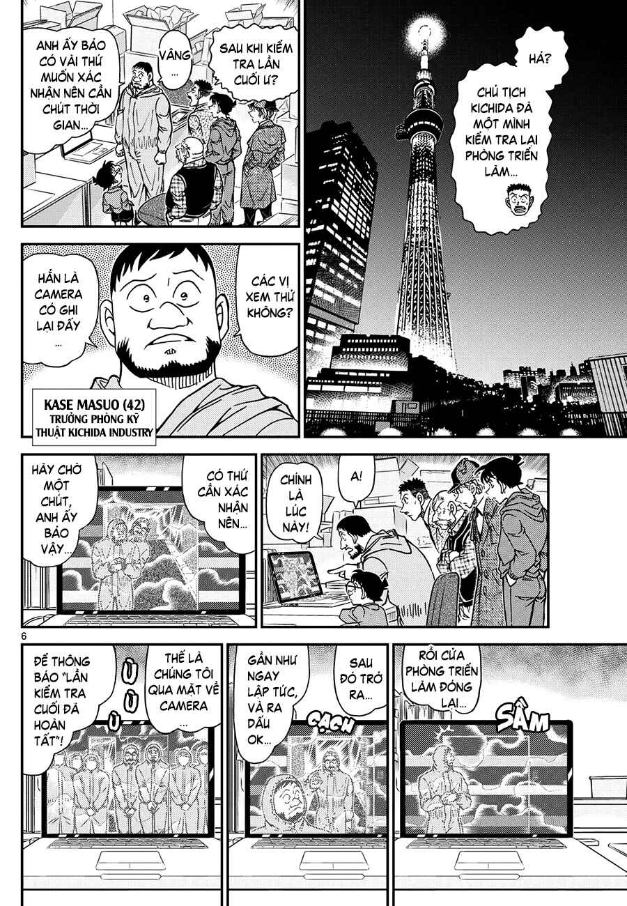 Detective Conan Chapter 1121 - Page 7