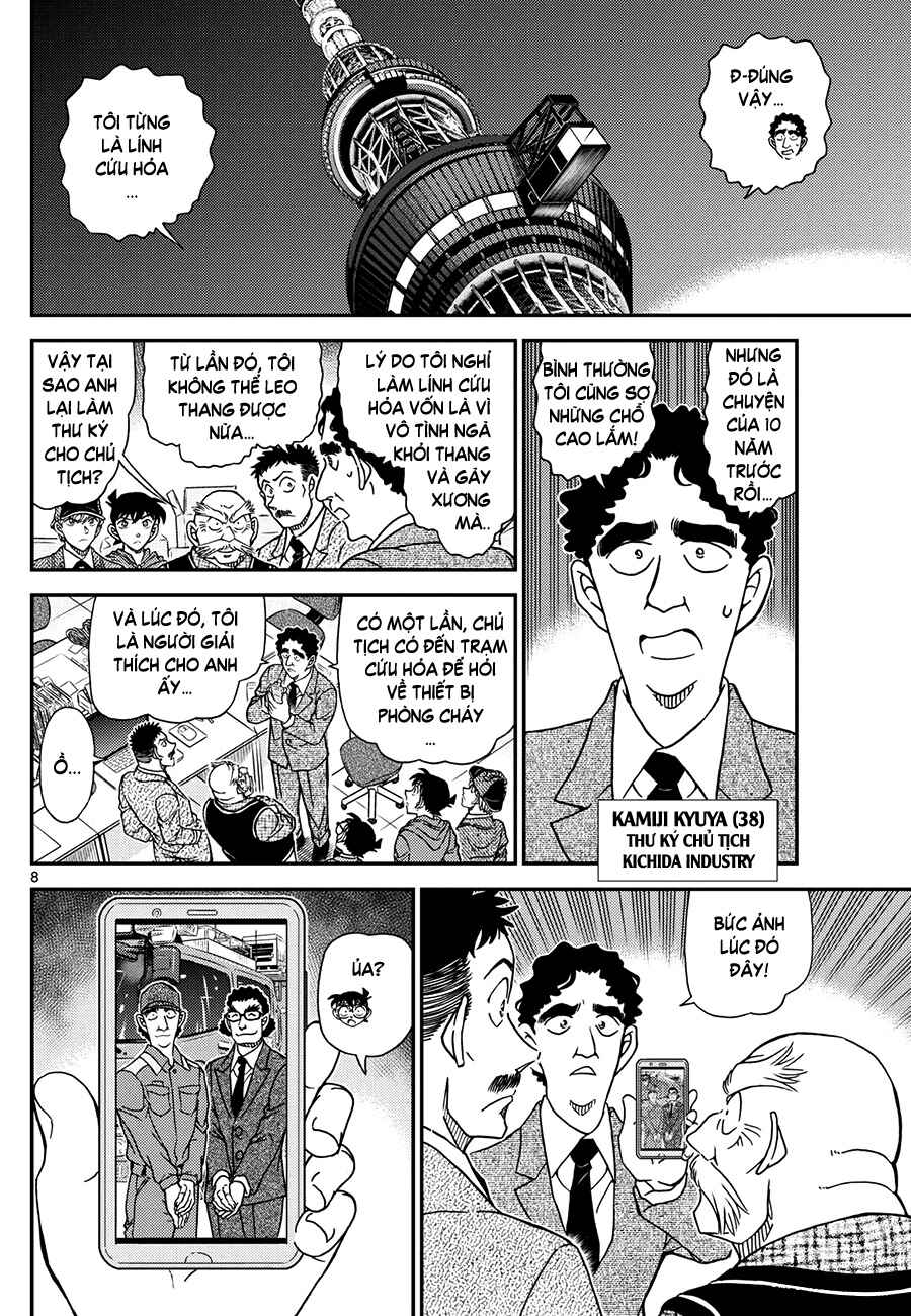 Detective Conan Chapter 1121 - Page 9