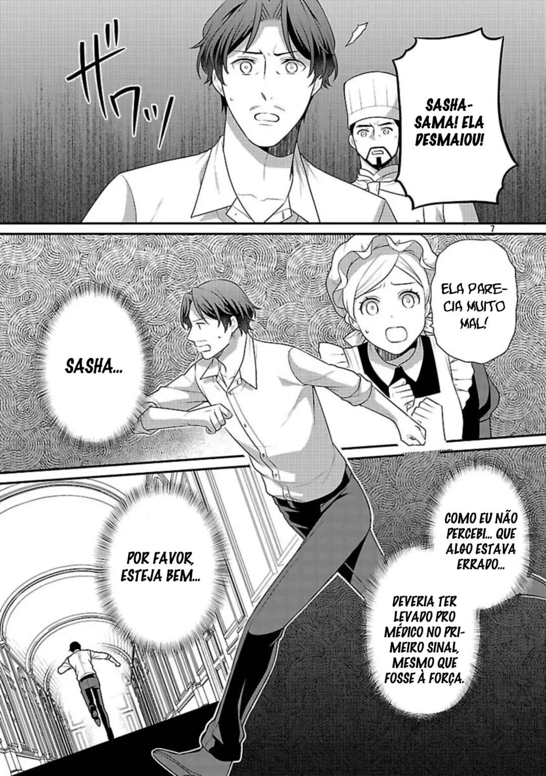Akuyaku Reijou no Chichioya ni Tensei shitanode, Tsuma to Musume wo Dekiai shimasu Chapter 7 - Page 9