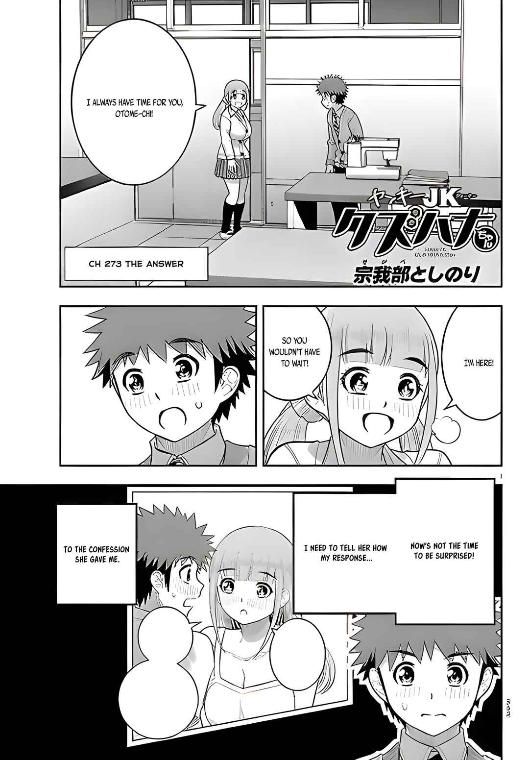 Yankee JK Kuzuhana-chan Chapter 273 - Page 1