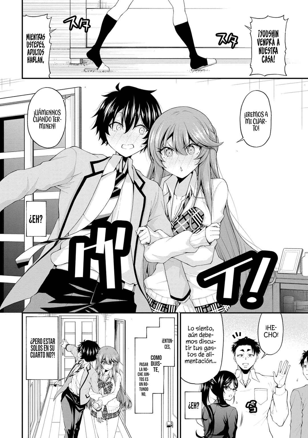 Inkya no Boku ni Batsu Game de Kokuhaku Shitekita Hazu no Gyaru ga, Dou Mitemo Boku ni Betabore desu Chapter 16 - Page 15