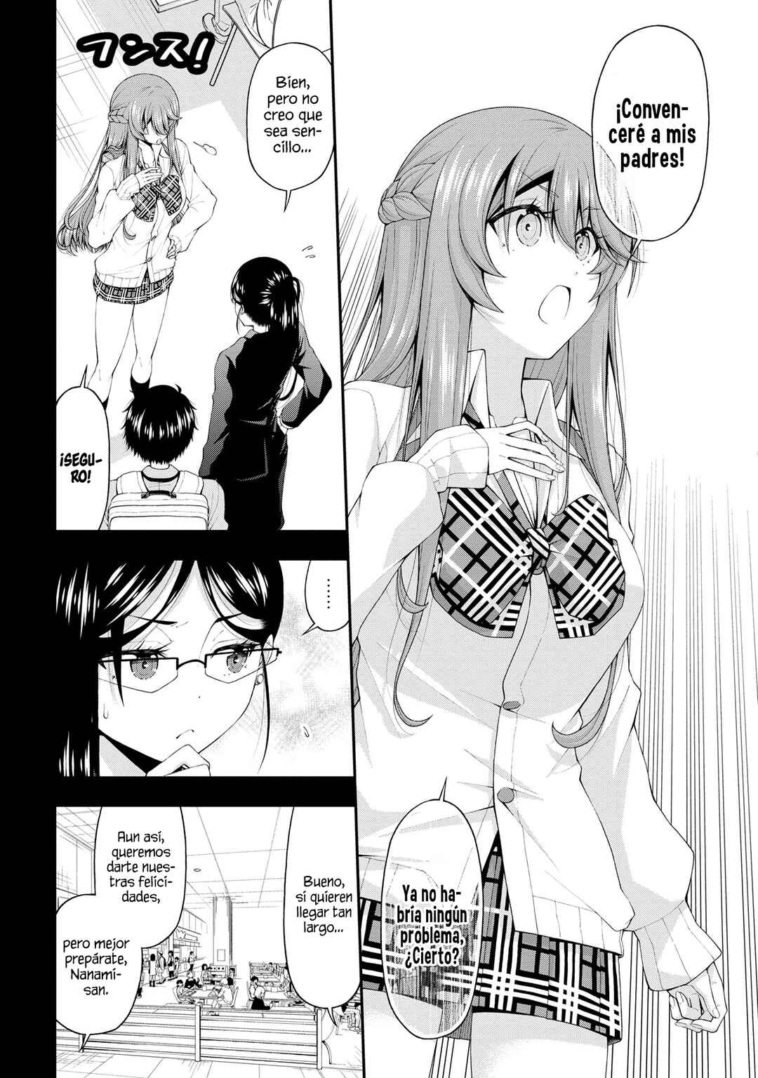 Inkya no Boku ni Batsu Game de Kokuhaku Shitekita Hazu no Gyaru ga, Dou Mitemo Boku ni Betabore desu Chapter 16 - Page 5