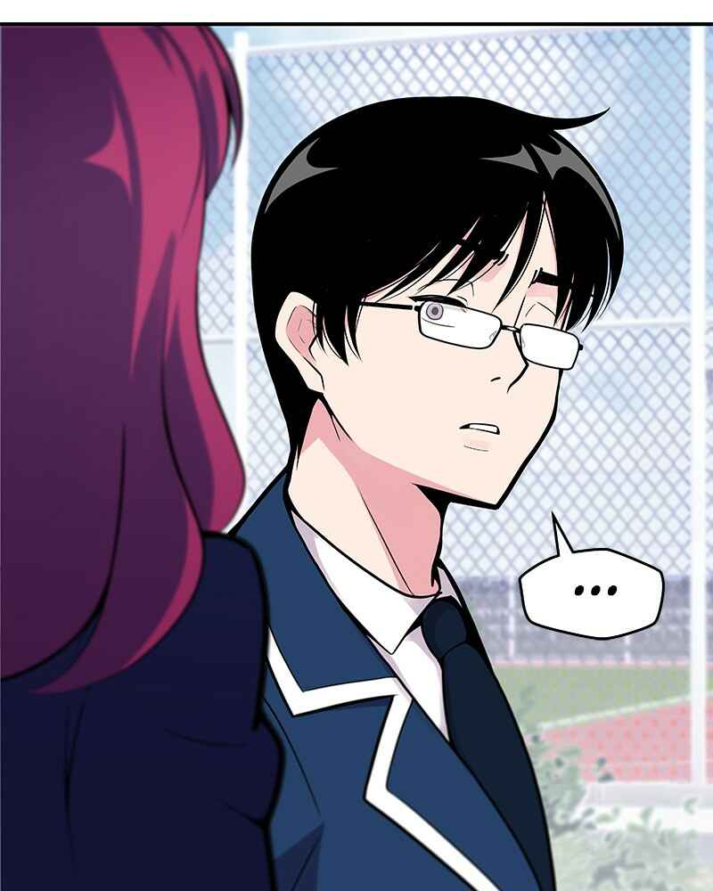 My Succubus Girlfriend Chapter 18 - Page 10