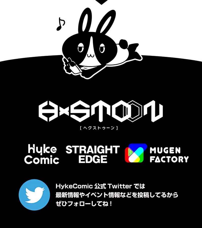 Maryoku 9999-man Zen Zokusei Tsukai no Daikenja Chapter 71 - Page 79