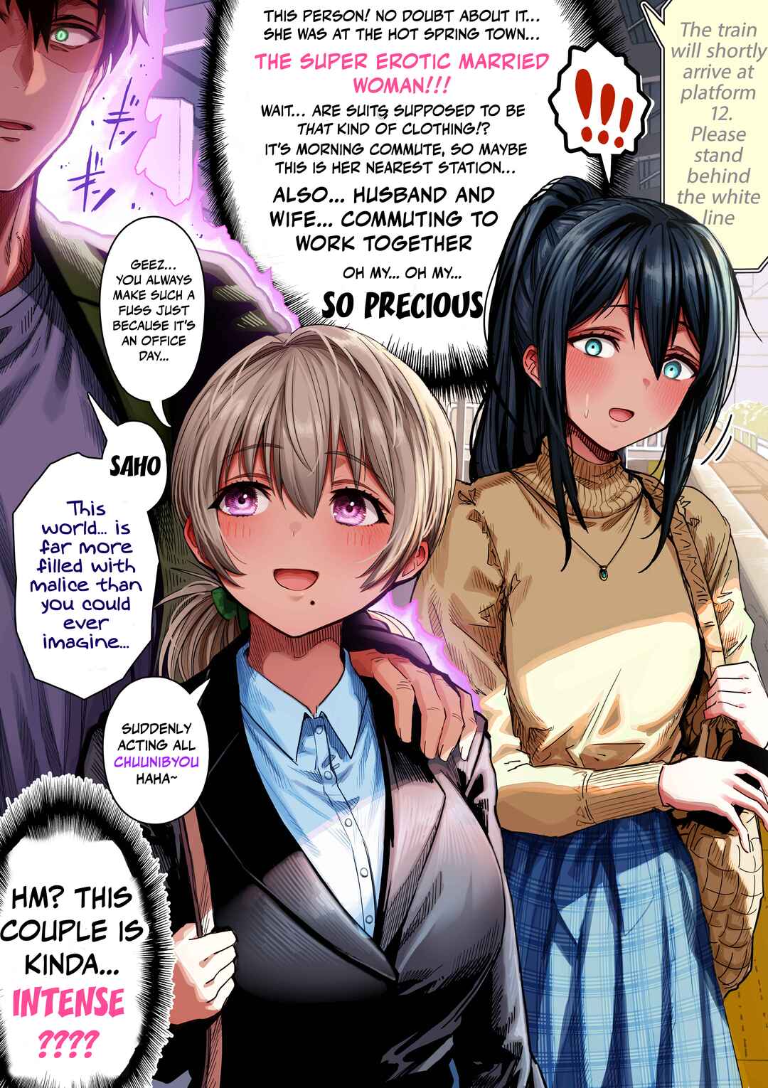 Ochaocha ~Ochame na Okusan to no Nichijou Chabangoto~ Chapter 130 - Page 1