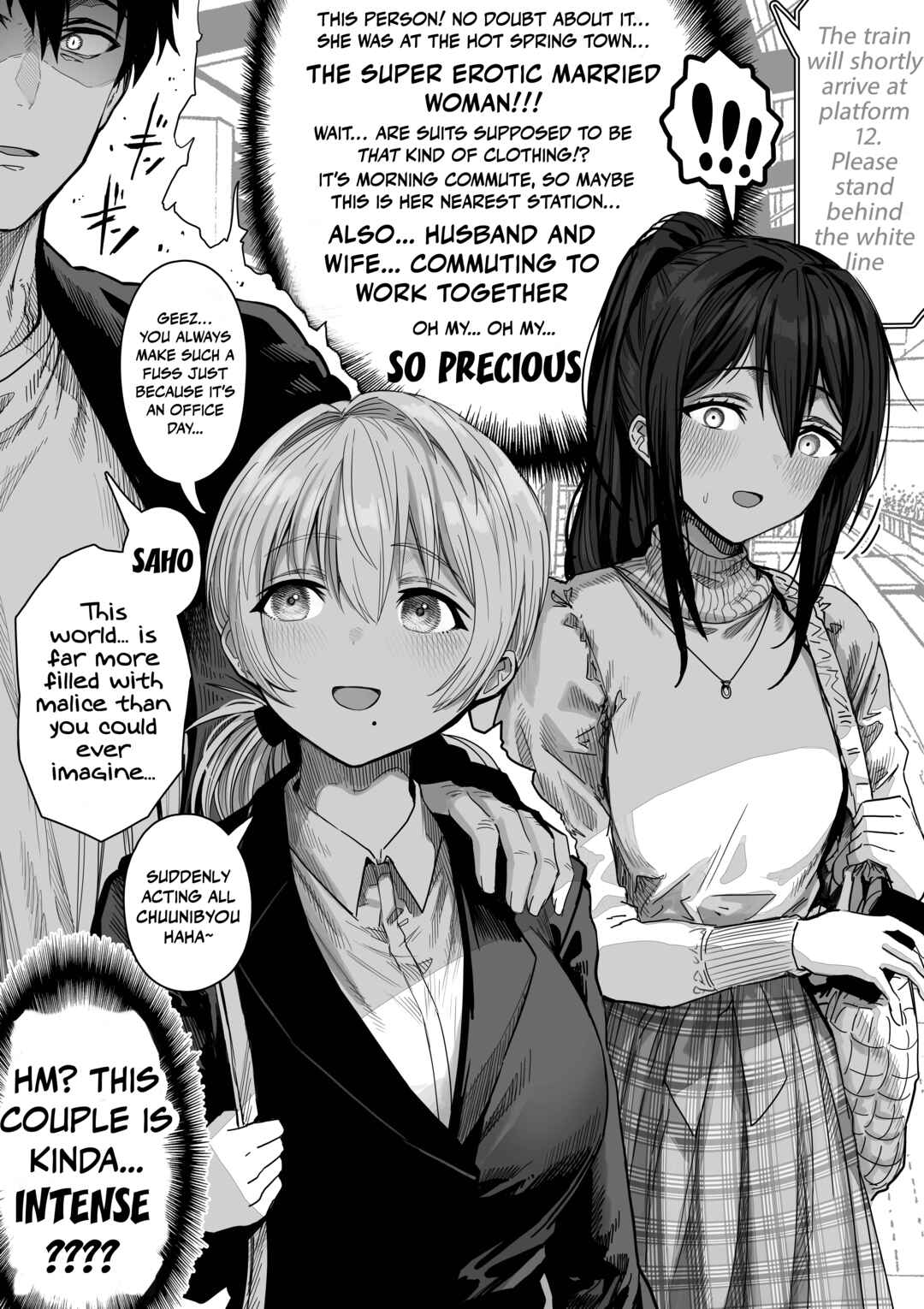 Ochaocha ~Ochame na Okusan to no Nichijou Chabangoto~ Chapter 130 - Page 2