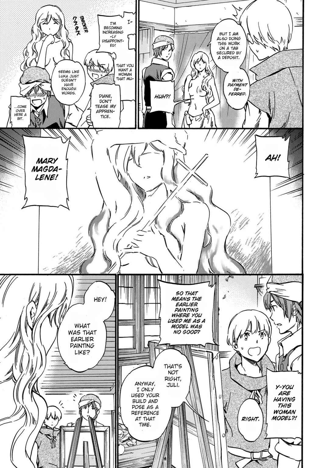 Hitohake no Niji Chapter 1 - Page 24