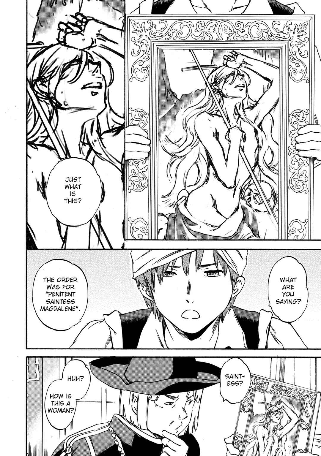 Hitohake no Niji Chapter 1 - Page 5