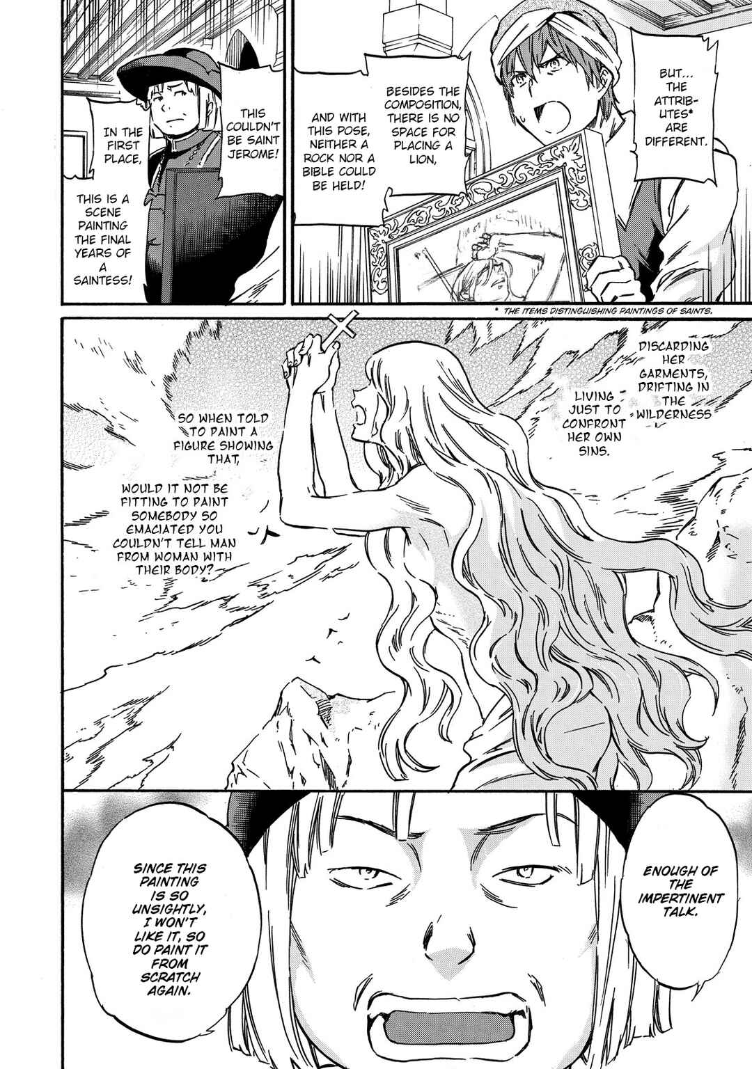 Hitohake no Niji Chapter 1 - Page 7