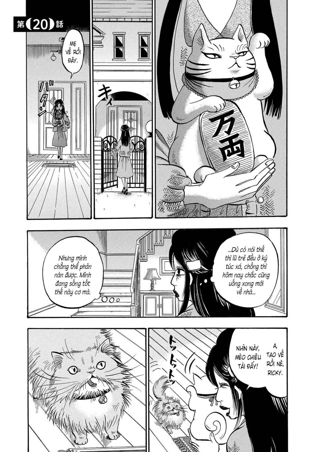 Dekin no Mogura Chapter 20 - Page 1
