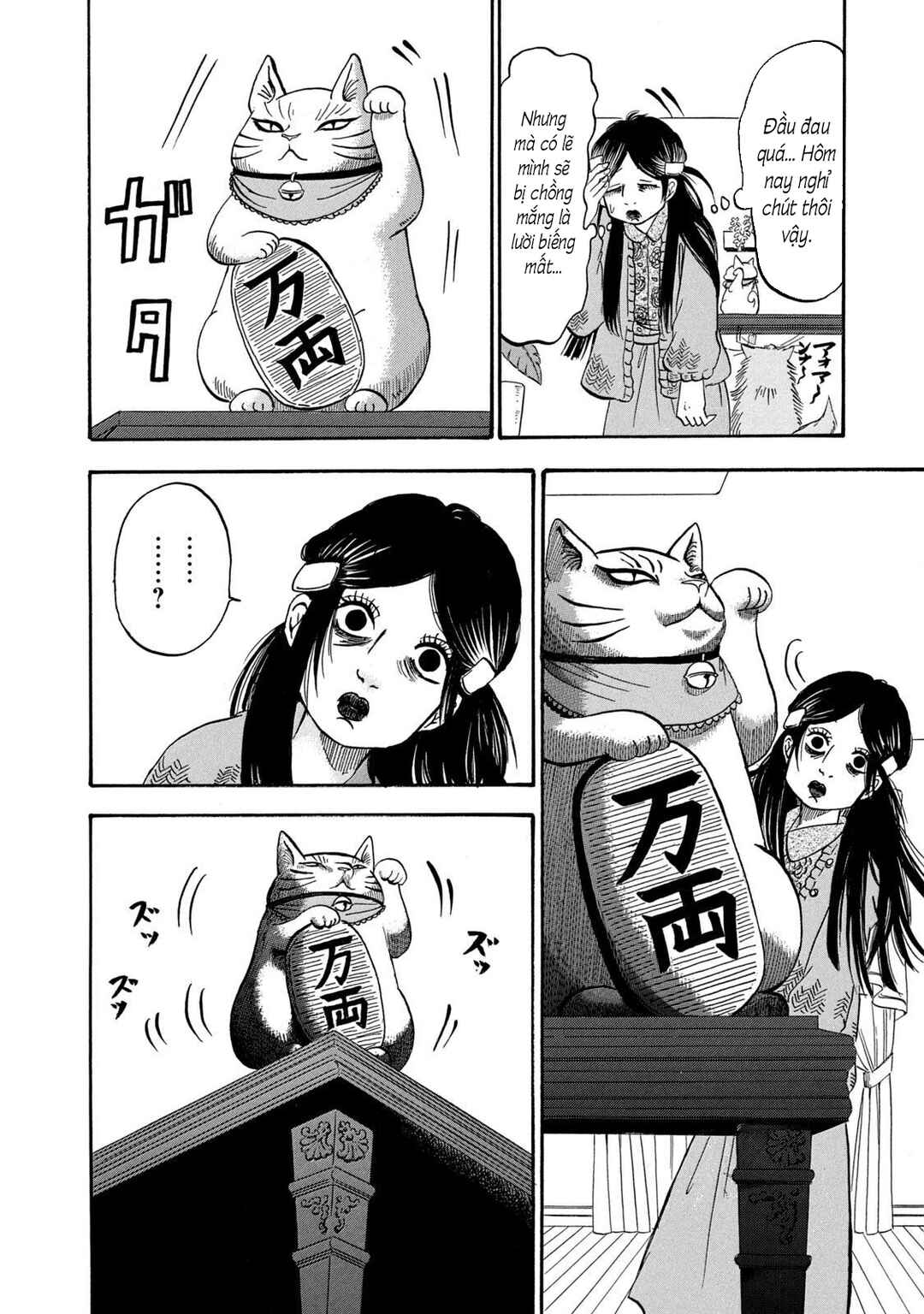 Dekin no Mogura Chapter 20 - Page 4