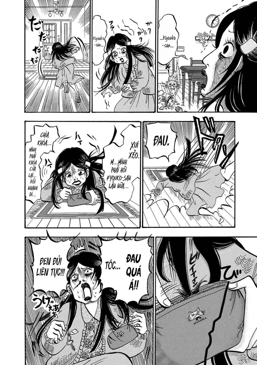Dekin no Mogura Chapter 20 - Page 6