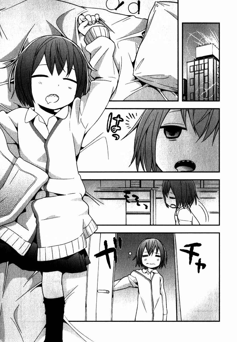 Denkigai no Honya-san Chapter 6 - Page 29